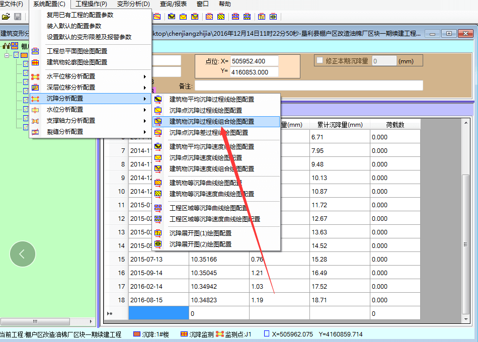 數(shù)據(jù)庫格式