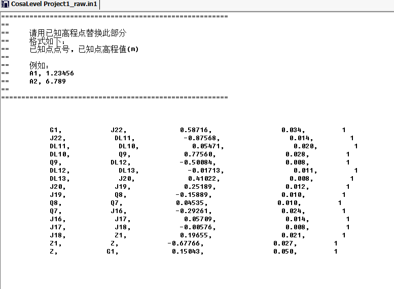 導(dǎo)入水準數(shù)據(jù)